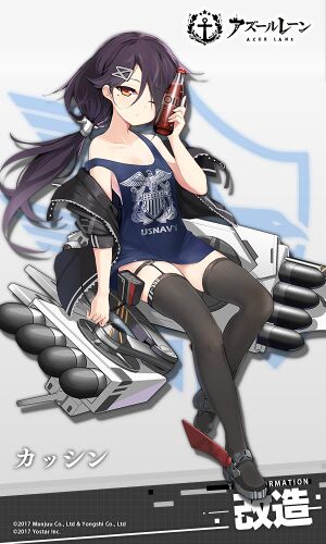 BLHX 卡辛改造日服官宣图.jpg