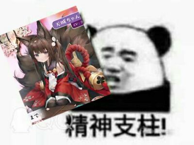 BLHX 小天城表情图.jpg