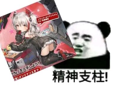 BLHX 小欧根表情图.jpg