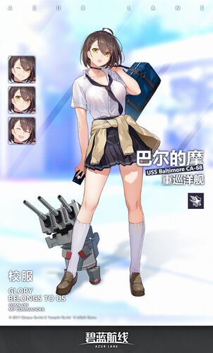 BLHX 巴尔的摩皮肤国服官宣图.jpg