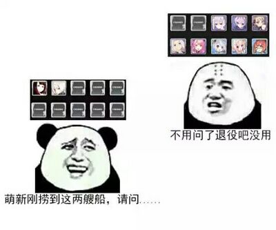 BLHX 赤城加贺梗图.jpeg