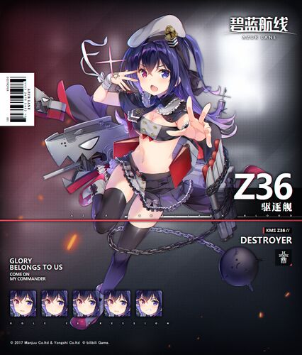 BLHX Z36国服官宣图.jpg