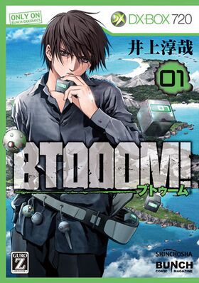 BTOOOM! Vol1.jpg