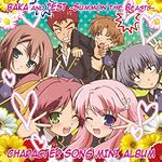 Baka and Test Character Song CD.jpg