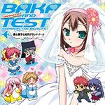 Baka and Test TV Drama CD.jpg