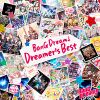 BanG Dream! Dreamer’s Best BD限定盘.jpg
