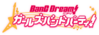 BanG Dream! Girls Band Party Logo.png