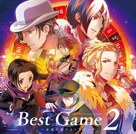 Best Game 2 ～命運を賭けるトリガー～.jpg
