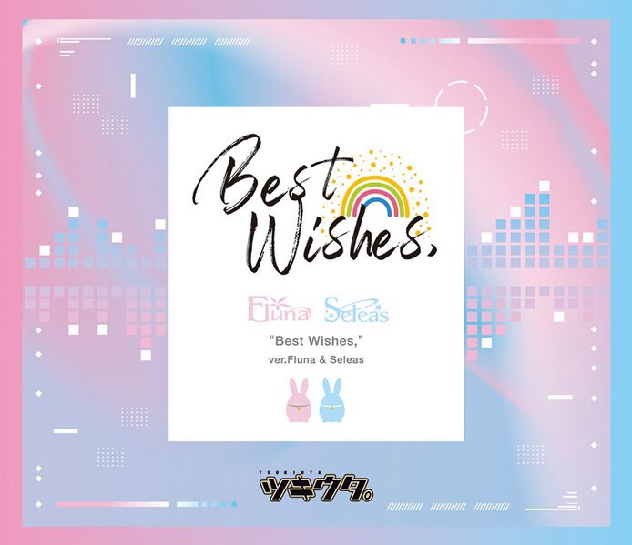 File:Best Wishes, ver.Fluna & Seleas.jpg