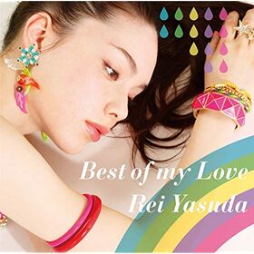 Best of my Love 通常盤.jpg