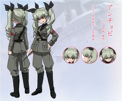 Bg anchovy.jpg