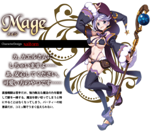 Bikini Mage.png