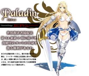 Bikini Paradin.png