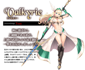 Bikini Valkyrie.png