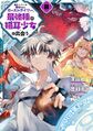 2024年2月18日 (日) 03:59版本的缩略图