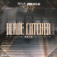 Blade Catcher.png