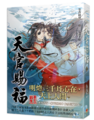 2021年8月1日 (日) 18:40版本的缩略图