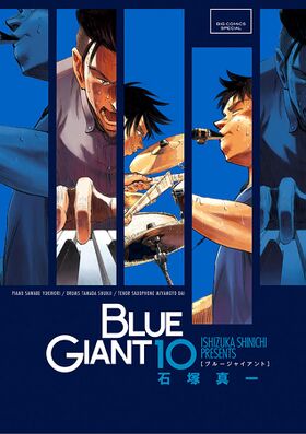 Blue Giant.jpg