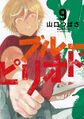 於 2021年1月19日 (二) 14:07 版本的縮圖