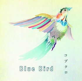 Bluebird kkkl.jpg