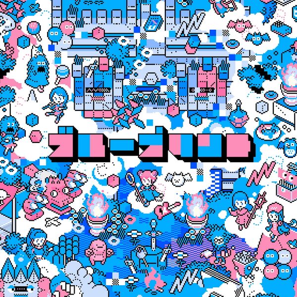 File:Blueprint Digital.jpg