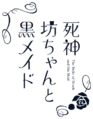 動畫Logo