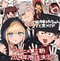 2023年9月24日 (日) 21:31版本的缩略图