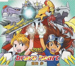 Brave heart cover.jpg