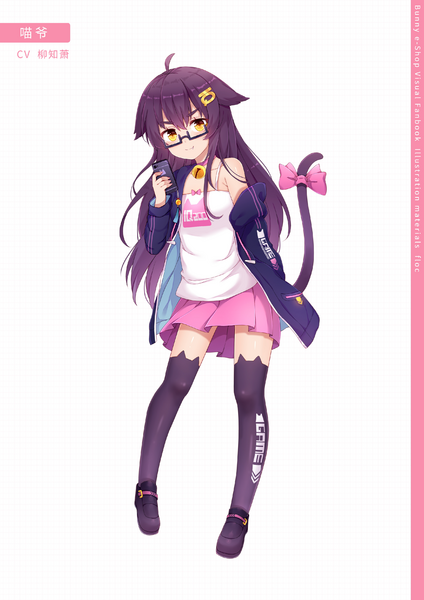 File:Bunny eShop 喵爷.png