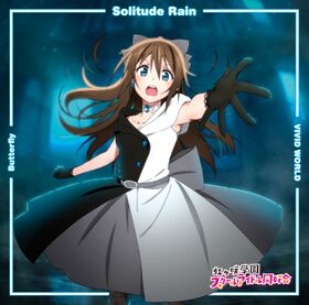 Butterfly Solitude Rain VIVID WORLD Shizuku.jpg