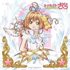C.C.Sakura Clear Cards OST.jpg