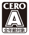 「CERO A」，原圖