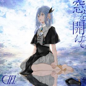 CIEL 開窗.jpg