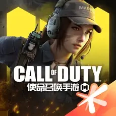 File:CODMChina 2023.webp