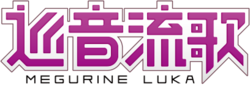 Ch logo luka cn.png