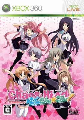 Chaos;Head Love Chu Chu Xbox360 初回限定.jpg
