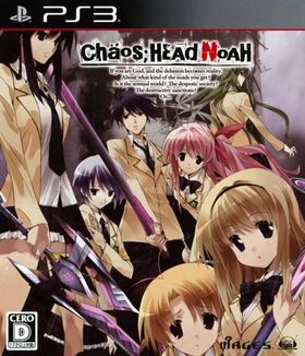 Chaos;Head Noah PS3.jpg