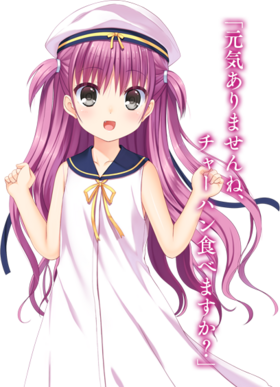 Character image kato umi.png