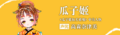 2020年5月29日 (五) 23:20版本的缩略图