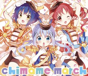 Chimame march2.jpg