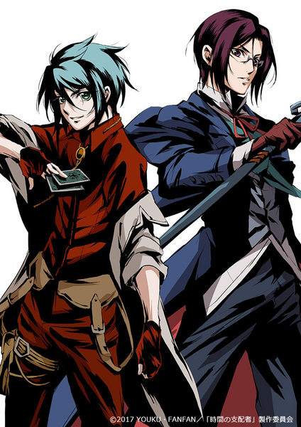 File:Chronos Ruler Anime Teaser.png