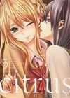 Citrus 特装版 5.jpg