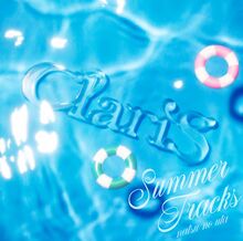ClariS SUMMER TRACKS -夏のうた-.jpg