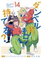 於 2022年3月25日 (五) 07:17 版本的縮圖