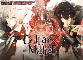 Collar X Malice.jpg