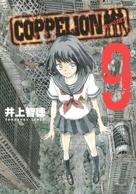 Coppelion-manga-vol9-cover.jpg