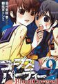 於 2021年11月21日 (日) 21:06 版本的縮圖