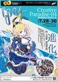 2017年9月24日 (日) 12:29版本的缩略图