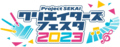 2023年5月13日 (六) 15:41版本的缩略图