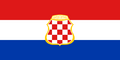 [克族] 黑塞哥-波斯尼亞克羅地亞共和國（1991~1996）